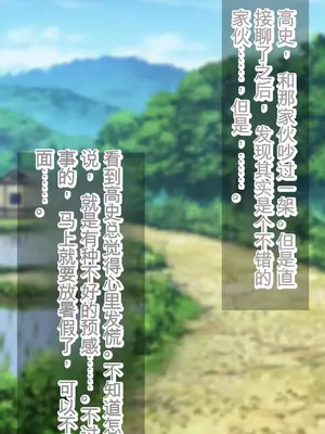 [ろりむち] 僕の大切な母親が同級生のクソ〇キにオナホ以下の雌豚にされてしまう話 前編+中編+後編_259