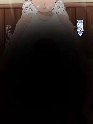 [ろりむち] 僕の大切な母親が同級生のクソ〇キにオナホ以下の雌豚にされてしまう話 前編+中編+後編_260