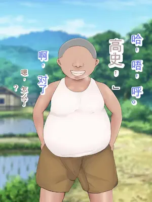 [ろりむち] 僕の大切な母親が同級生のクソ〇キにオナホ以下の雌豚にされてしまう話 前編+中編+後編_267