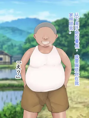 [ろりむち] 僕の大切な母親が同級生のクソ〇キにオナホ以下の雌豚にされてしまう話 前編+中編+後編_268