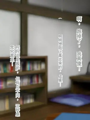 [ろりむち] 僕の大切な母親が同級生のクソ〇キにオナホ以下の雌豚にされてしまう話 前編+中編+後編_278