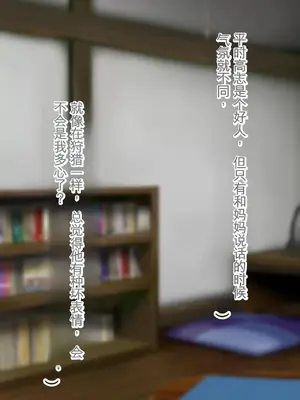 [ろりむち] 僕の大切な母親が同級生のクソ〇キにオナホ以下の雌豚にされてしまう話 前編+中編+後編_279