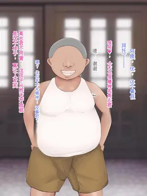 [ろりむち] 僕の大切な母親が同級生のクソ〇キにオナホ以下の雌豚にされてしまう話 前編+中編+後編_281