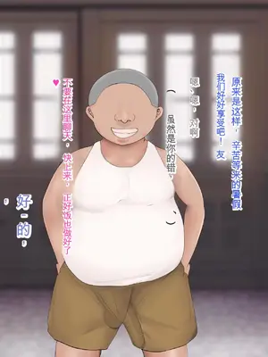 [ろりむち] 僕の大切な母親が同級生のクソ〇キにオナホ以下の雌豚にされてしまう話 前編+中編+後編_282