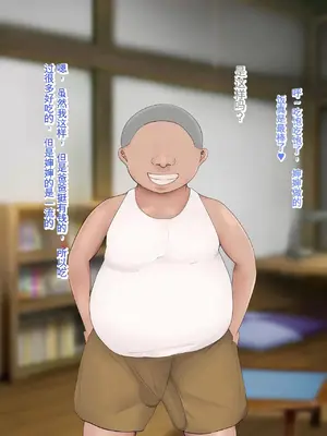 [ろりむち] 僕の大切な母親が同級生のクソ〇キにオナホ以下の雌豚にされてしまう話 前編+中編+後編_284