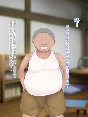 [ろりむち] 僕の大切な母親が同級生のクソ〇キにオナホ以下の雌豚にされてしまう話 前編+中編+後編_286