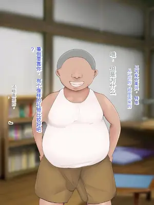 [ろりむち] 僕の大切な母親が同級生のクソ〇キにオナホ以下の雌豚にされてしまう話 前編+中編+後編_287