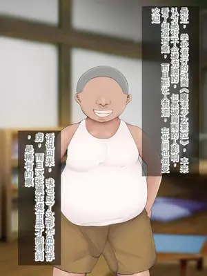 [ろりむち] 僕の大切な母親が同級生のクソ〇キにオナホ以下の雌豚にされてしまう話 前編+中編+後編_288