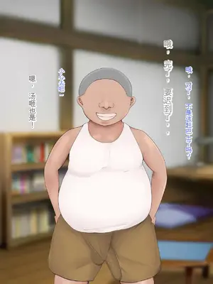 [ろりむち] 僕の大切な母親が同級生のクソ〇キにオナホ以下の雌豚にされてしまう話 前編+中編+後編_293