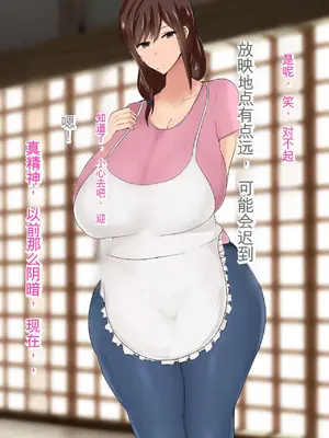 [ろりむち] 僕の大切な母親が同級生のクソ〇キにオナホ以下の雌豚にされてしまう話 前編+中編+後編_296