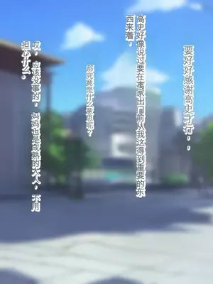 [ろりむち] 僕の大切な母親が同級生のクソ〇キにオナホ以下の雌豚にされてしまう話 前編+中編+後編_304