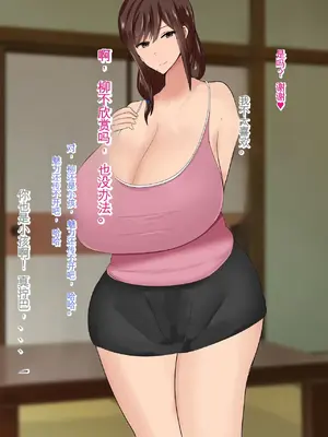 [ろりむち] 僕の大切な母親が同級生のクソ〇キにオナホ以下の雌豚にされてしまう話 前編+中編+後編_326