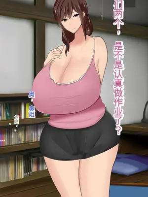 [ろりむち] 僕の大切な母親が同級生のクソ〇キにオナホ以下の雌豚にされてしまう話 前編+中編+後編_328