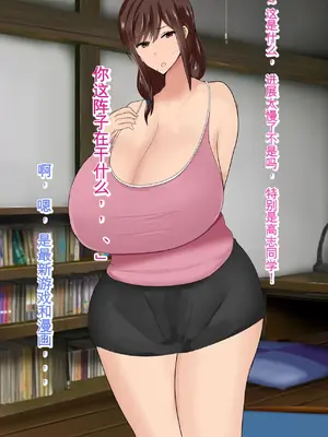 [ろりむち] 僕の大切な母親が同級生のクソ〇キにオナホ以下の雌豚にされてしまう話 前編+中編+後編_330