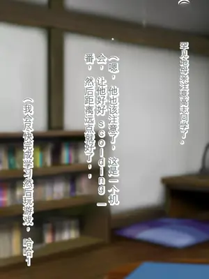 [ろりむち] 僕の大切な母親が同級生のクソ〇キにオナホ以下の雌豚にされてしまう話 前編+中編+後編_333