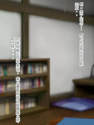 [ろりむち] 僕の大切な母親が同級生のクソ〇キにオナホ以下の雌豚にされてしまう話 前編+中編+後編_335