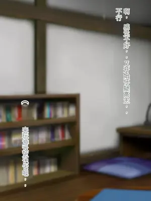 [ろりむち] 僕の大切な母親が同級生のクソ〇キにオナホ以下の雌豚にされてしまう話 前編+中編+後編_359