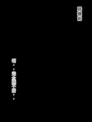 [ろりむち] 僕の大切な母親が同級生のクソ〇キにオナホ以下の雌豚にされてしまう話 前編+中編+後編_361