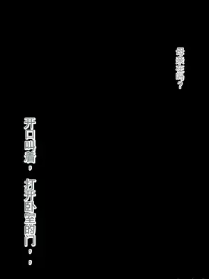 [ろりむち] 僕の大切な母親が同級生のクソ〇キにオナホ以下の雌豚にされてしまう話 前編+中編+後編_363