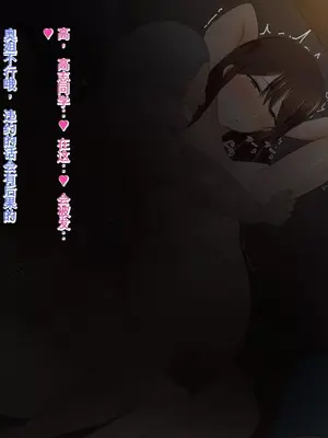 [ろりむち] 僕の大切な母親が同級生のクソ〇キにオナホ以下の雌豚にされてしまう話 前編+中編+後編_371