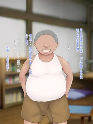 [ろりむち] 僕の大切な母親が同級生のクソ〇キにオナホ以下の雌豚にされてしまう話 前編+中編+後編_390