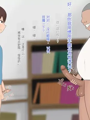 [ろりむち] 僕の大切な母親が同級生のクソ〇キにオナホ以下の雌豚にされてしまう話 前編+中編+後編_395