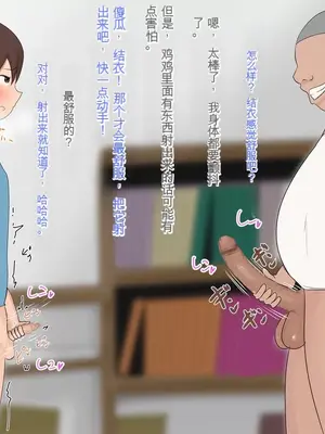 [ろりむち] 僕の大切な母親が同級生のクソ〇キにオナホ以下の雌豚にされてしまう話 前編+中編+後編_397