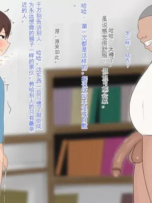 [ろりむち] 僕の大切な母親が同級生のクソ〇キにオナホ以下の雌豚にされてしまう話 前編+中編+後編_400