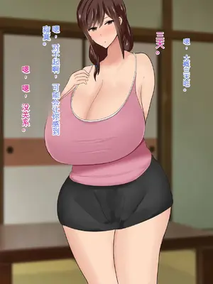 [ろりむち] 僕の大切な母親が同級生のクソ〇キにオナホ以下の雌豚にされてしまう話 前編+中編+後編_404