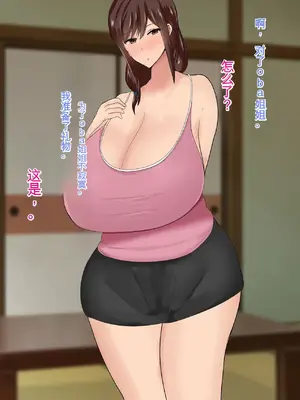 [ろりむち] 僕の大切な母親が同級生のクソ〇キにオナホ以下の雌豚にされてしまう話 前編+中編+後編_406