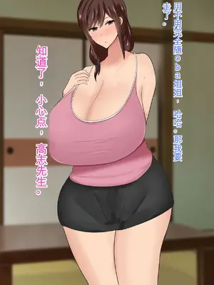 [ろりむち] 僕の大切な母親が同級生のクソ〇キにオナホ以下の雌豚にされてしまう話 前編+中編+後編_407