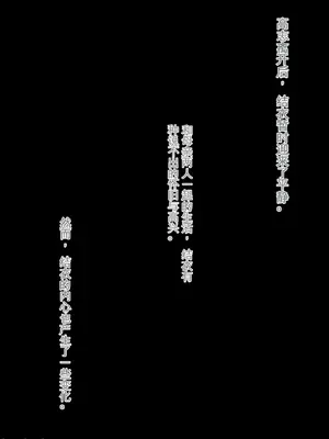 [ろりむち] 僕の大切な母親が同級生のクソ〇キにオナホ以下の雌豚にされてしまう話 前編+中編+後編_408