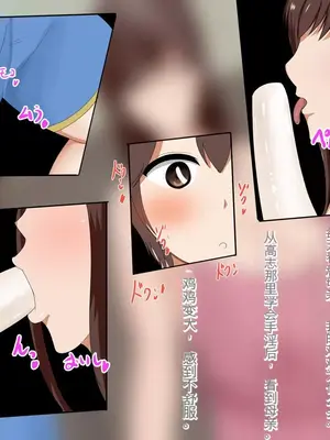 [ろりむち] 僕の大切な母親が同級生のクソ〇キにオナホ以下の雌豚にされてしまう話 前編+中編+後編_412