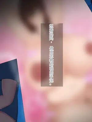 [ろりむち] 僕の大切な母親が同級生のクソ〇キにオナホ以下の雌豚にされてしまう話 前編+中編+後編_419