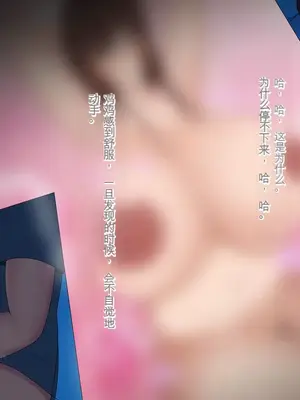 [ろりむち] 僕の大切な母親が同級生のクソ〇キにオナホ以下の雌豚にされてしまう話 前編+中編+後編_420