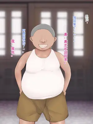 [ろりむち] 僕の大切な母親が同級生のクソ〇キにオナホ以下の雌豚にされてしまう話 前編+中編+後編_427