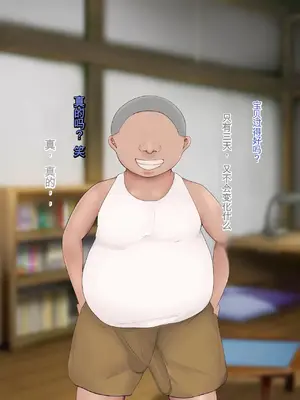 [ろりむち] 僕の大切な母親が同級生のクソ〇キにオナホ以下の雌豚にされてしまう話 前編+中編+後編_439