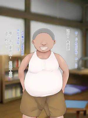 [ろりむち] 僕の大切な母親が同級生のクソ〇キにオナホ以下の雌豚にされてしまう話 前編+中編+後編_440