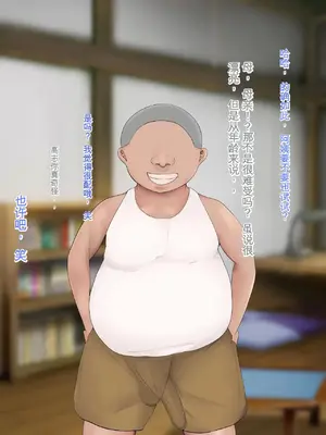 [ろりむち] 僕の大切な母親が同級生のクソ〇キにオナホ以下の雌豚にされてしまう話 前編+中編+後編_441