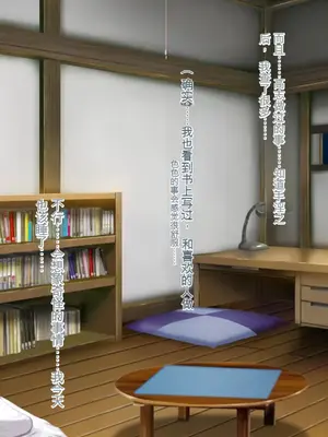 [ろりむち] 僕の大切な母親が同級生のクソ〇キにオナホ以下の雌豚にされてしまう話 前編+中編+後編_452