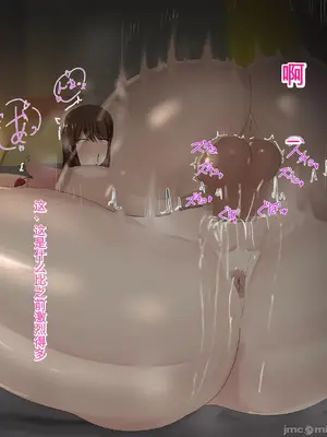 [ろりむち] 僕の大切な母親が同級生のクソ〇キにオナホ以下の雌豚にされてしまう話 前編+中編+後編_460