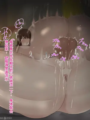 [ろりむち] 僕の大切な母親が同級生のクソ〇キにオナホ以下の雌豚にされてしまう話 前編+中編+後編_461