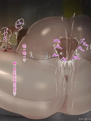 [ろりむち] 僕の大切な母親が同級生のクソ〇キにオナホ以下の雌豚にされてしまう話 前編+中編+後編_469