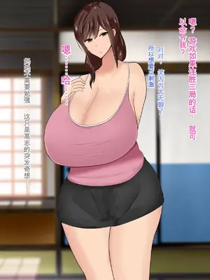 [ろりむち] 僕の大切な母親が同級生のクソ〇キにオナホ以下の雌豚にされてしまう話 前編+中編+後編_481