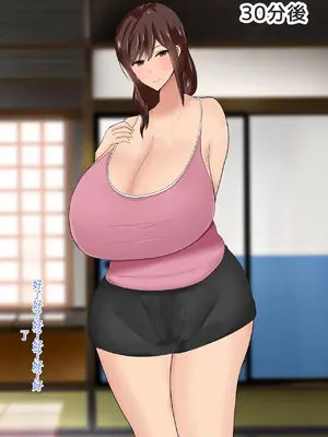 [ろりむち] 僕の大切な母親が同級生のクソ〇キにオナホ以下の雌豚にされてしまう話 前編+中編+後編_485