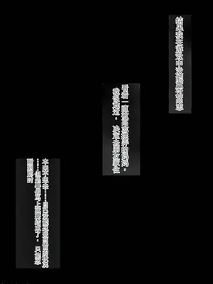 [ろりむち] 僕の大切な母親が同級生のクソ〇キにオナホ以下の雌豚にされてしまう話 前編+中編+後編_511