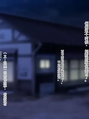 [ろりむち] 僕の大切な母親が同級生のクソ〇キにオナホ以下の雌豚にされてしまう話 前編+中編+後編_529