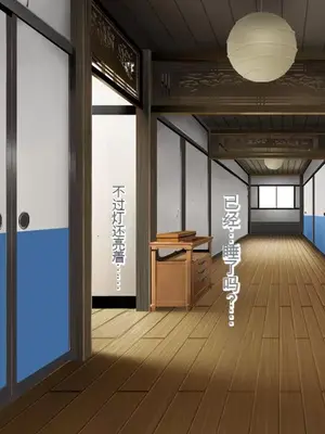 [ろりむち] 僕の大切な母親が同級生のクソ〇キにオナホ以下の雌豚にされてしまう話 前編+中編+後編_530