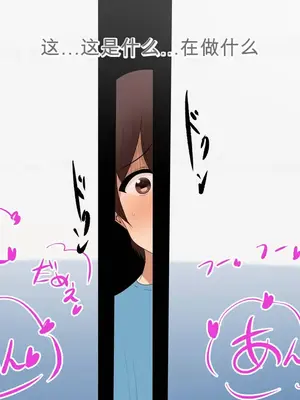 [ろりむち] 僕の大切な母親が同級生のクソ〇キにオナホ以下の雌豚にされてしまう話 前編+中編+後編_534