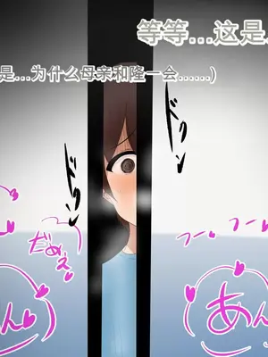 [ろりむち] 僕の大切な母親が同級生のクソ〇キにオナホ以下の雌豚にされてしまう話 前編+中編+後編_535